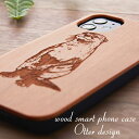 木製 iphoneケース かわいい iphone16 iphone15 iphone14 13 pro 12 mini カワウソ 動物シリーズ SE3 SE2 ...