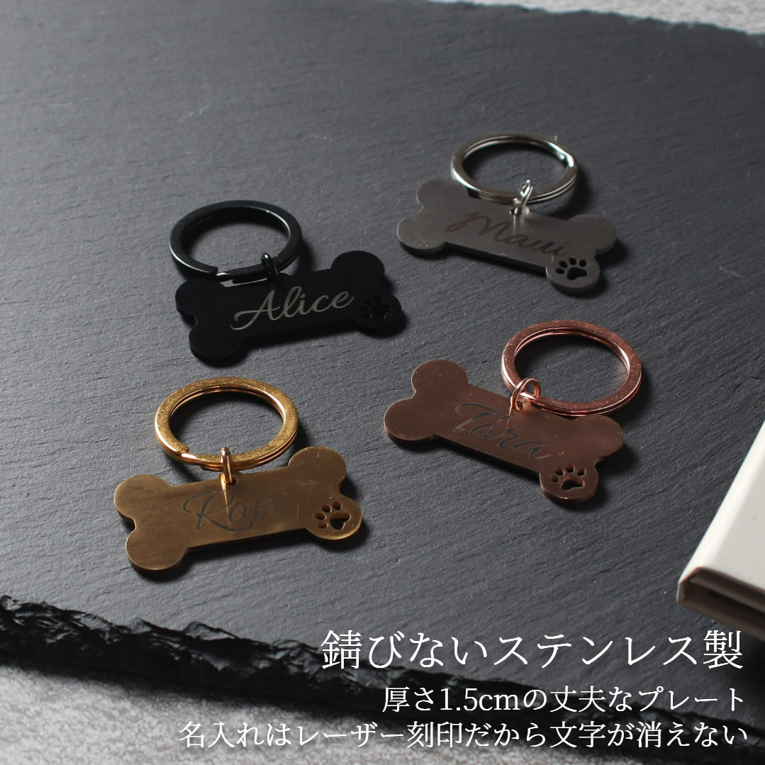 迷子札 ペット 犬 猫 首輪 リード 刻印 オリジナル ステンレス製 ネームプレート ...