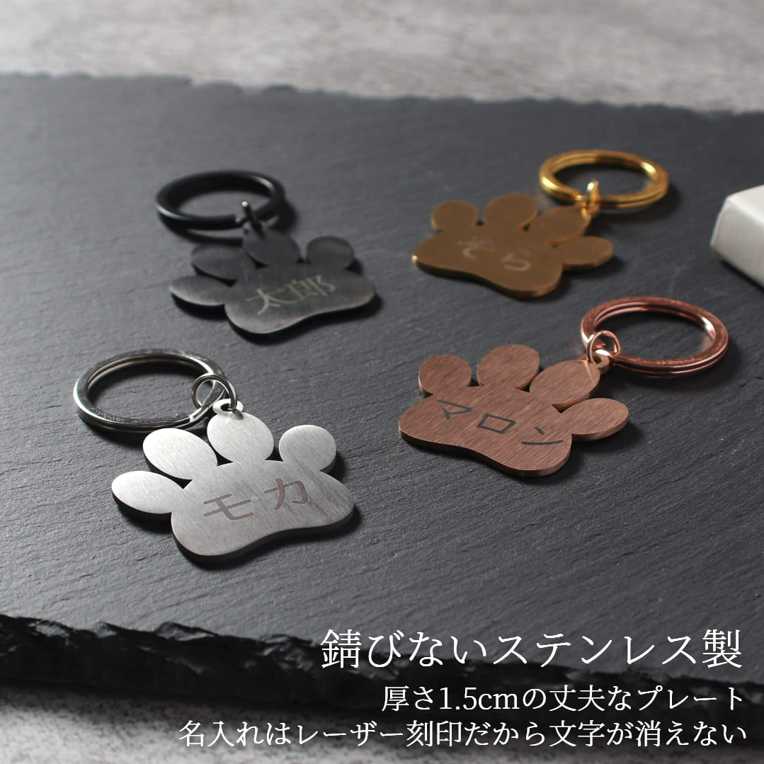 ネームタグ 犬 猫 迷子札 ペット 首輪 リード 刻印 オリジナル ステンレス製 おし...