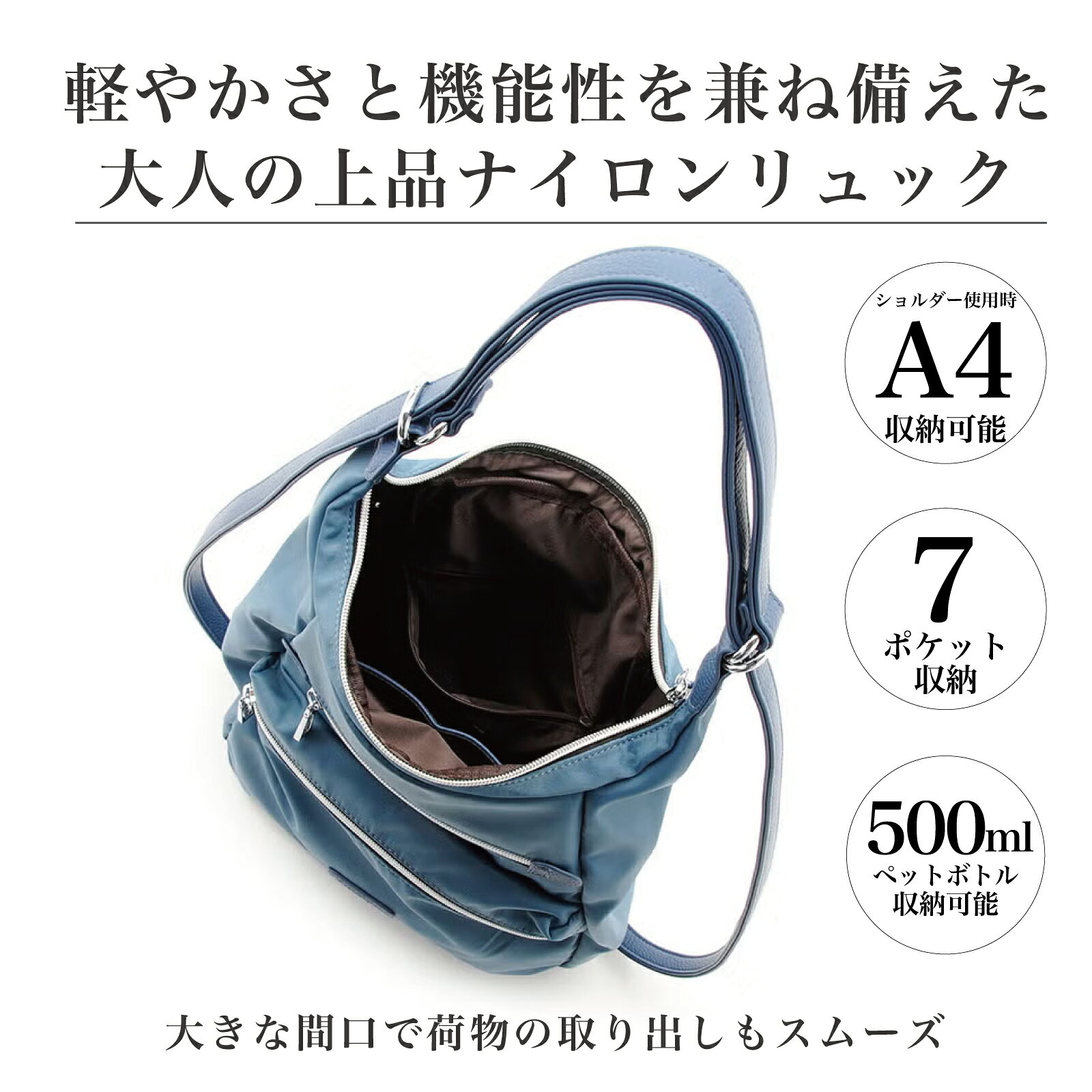 はっ水軽量ナイロン2WAYリュック レディース FIRANO フィラノ 301178