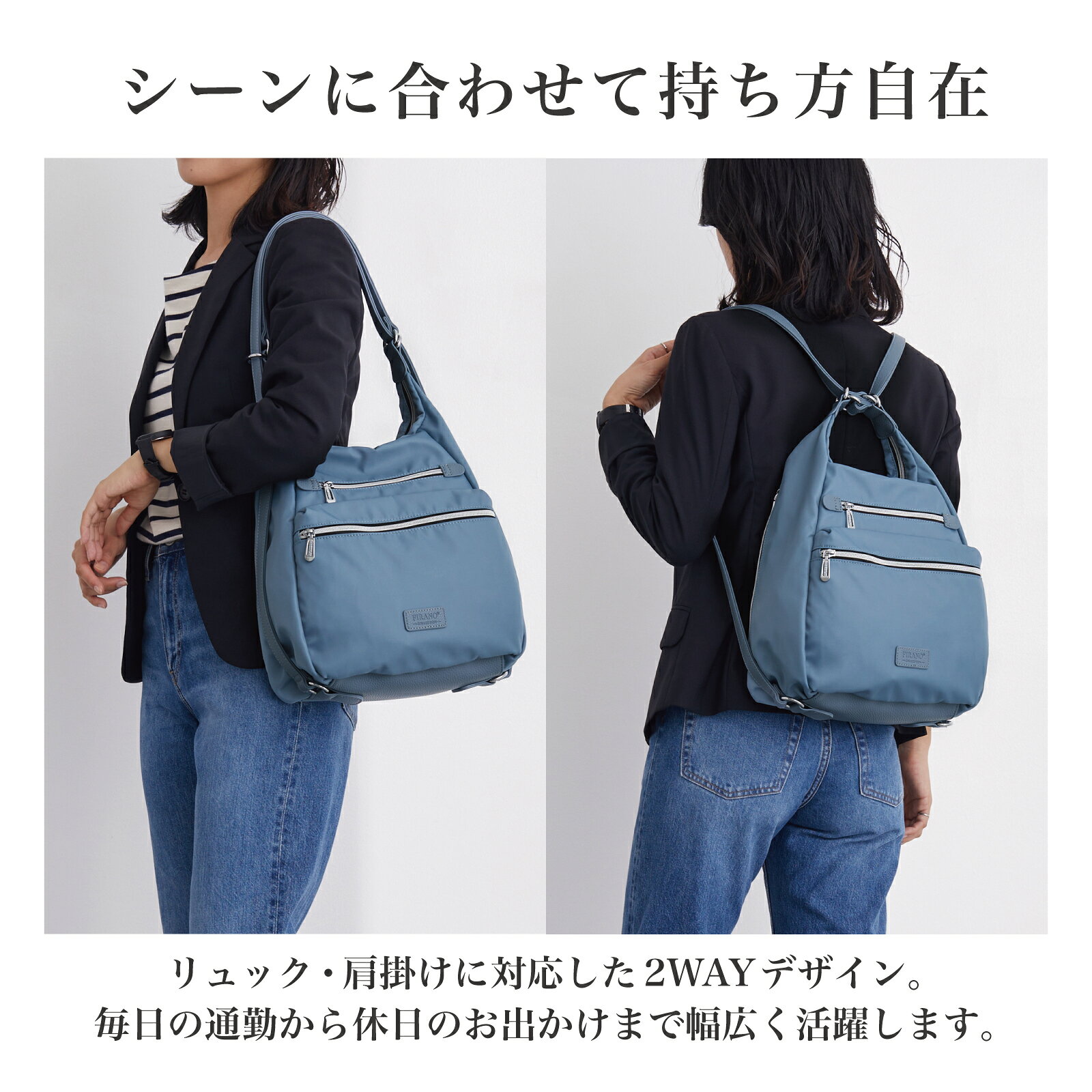 はっ水軽量ナイロン2WAYリュック レディース FIRANO フィラノ 301178
