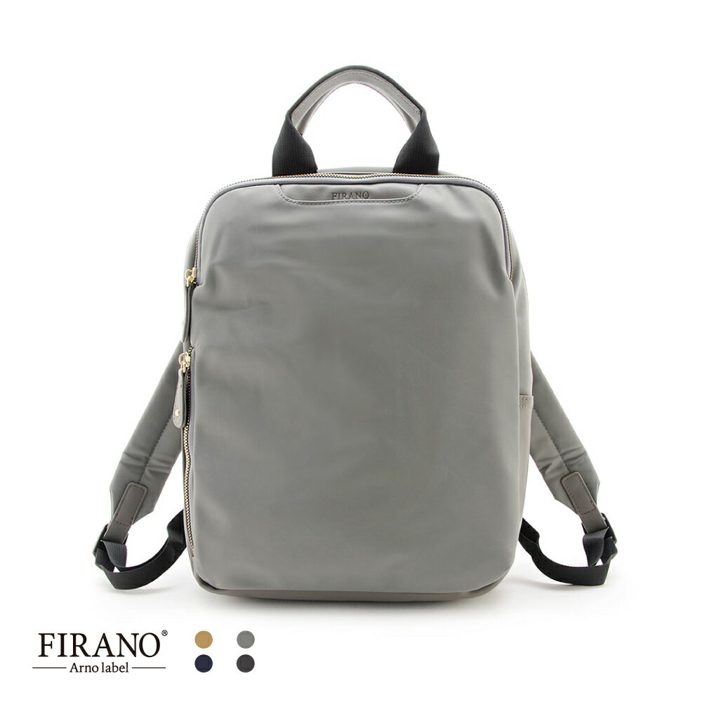 はっ水軽量ナイロンダブルコンパートリュック レディース FIRANO ARNO LABEL フィラノ アルノレーベル A403022