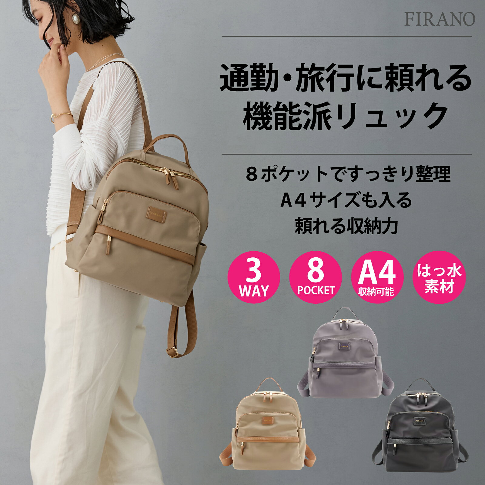 楽天市場】フィラノ2wayリュックの通販