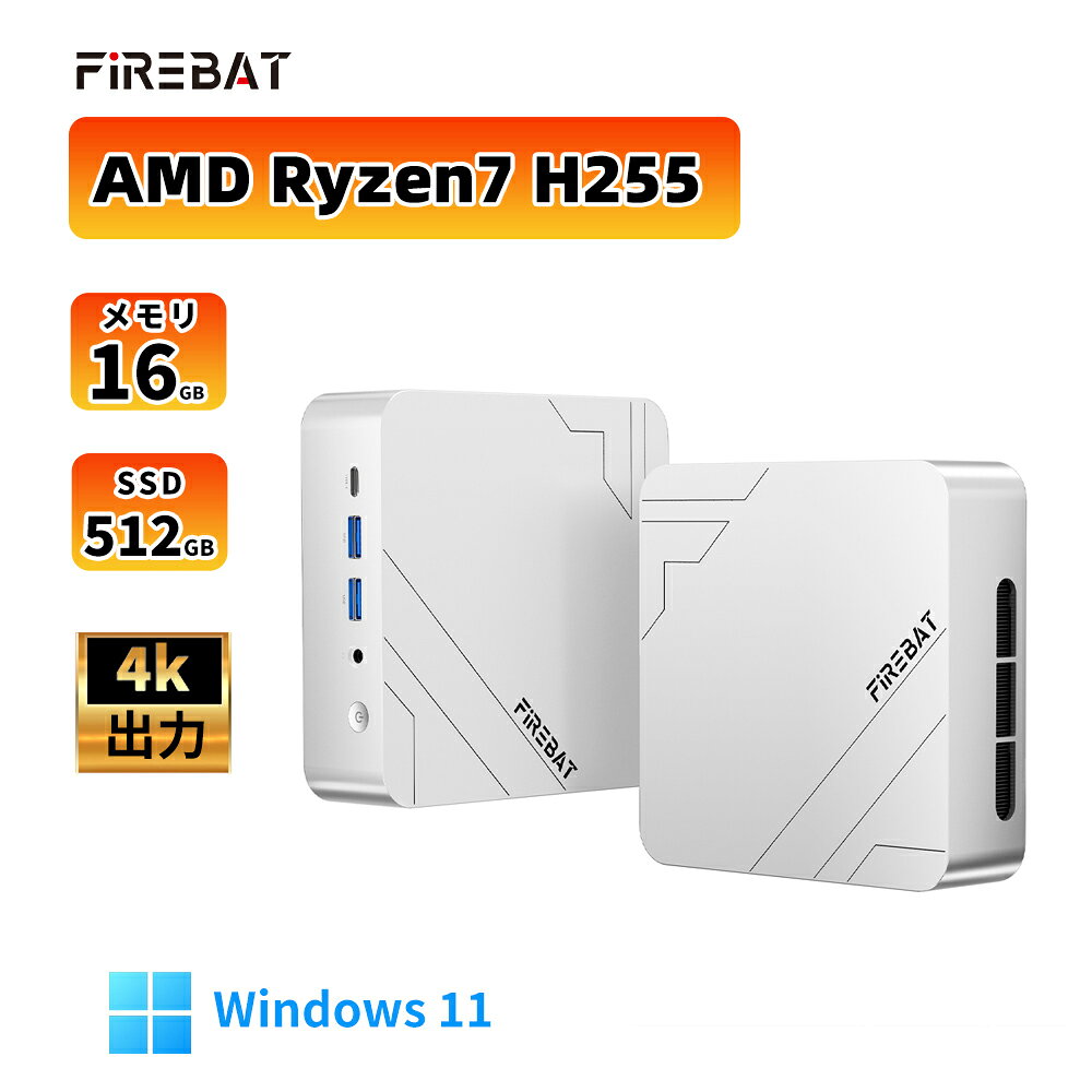 【本日限定15%OFF】FIREBAT AM02 ミニPC AMD Ryzen7 H 255 8コア 16スレッド MAX4.9GHz LPDDR5 16GB+512GB M.2 2280 SSD Windows11 Pro TYPE-C/HDMI 2.1/DP WiFi6 BT5.2 LAN*2 VESA 静音 mini pc Windows11 Pro 4K 3画面出力