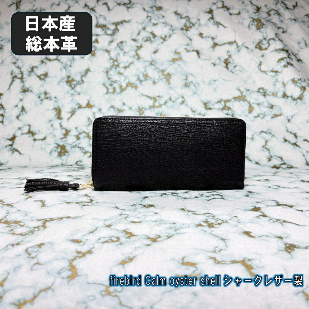 kenさん専用 鮫皮財布、小さい長財布セット - 財布・ケース