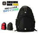 swisswin リュック メンズ リュックサック レディース 大容量 防水 カジュアル 登山 通学 ノート PC収納 ビジネス 旅行バッグ 通勤用 出張 軽量 大きめ sw9017