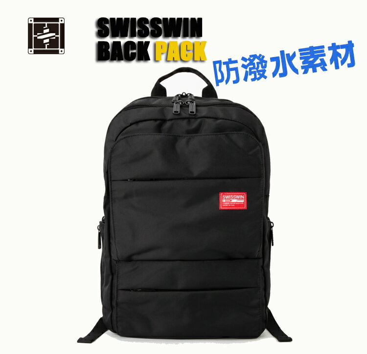 リュック swisswin スイスウィン swisswinリュック リュックサック 大容量 防水 レディース メンズリュック アウトドア バッグ 高校生 カジュアル 登山リュック 通学 旅行バッグ ノートPC収納 ビジネス 通勤用 おしゃれ 多機能 送料無料 ママリュック 父の日 swe6018