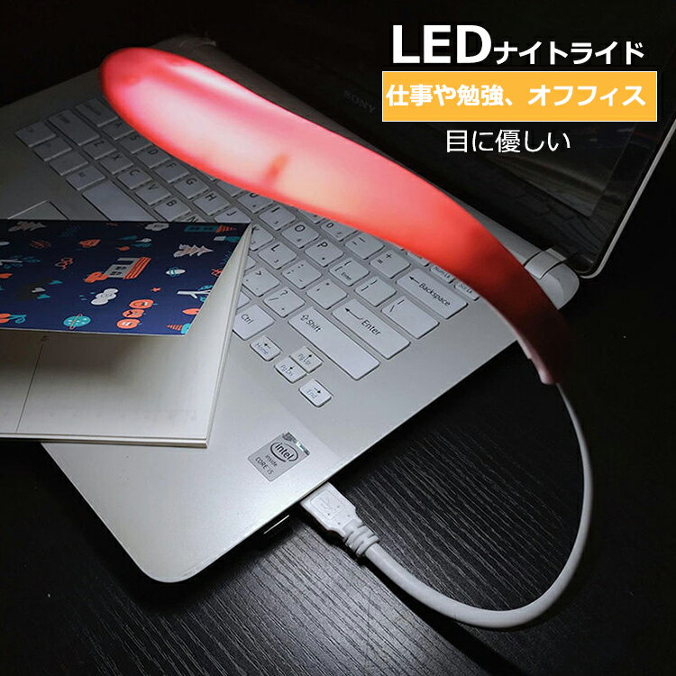 デスクライト LED ライト LEDライト US