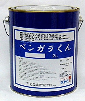 ■使用方法 ●ご使用の際は、よく攪拌してください。 ●ベニガラ仕上げのメンテナンスの場合、＃320サンドペーパーで研磨してください。 ●原液のまま、ハケ又はスポンジで塗装してください。 ●塗布量が多すぎると剥がれの原因となりますのでご注意ください。 ●色の調整には専用の調整用ブラックをご使用ください。 ●薄めるときには水を5〜10％加えてください。 ●5℃以下での塗装は避けてください。 ●本品は撥水性があります。重ね塗りする際は撥水効果が現れる前に行って下さい。 （気温、湿度等により効果の現れ方に時間差があります） ■取扱注意 ●この製品は塗料です。食用ではありません。 ●木の種類により色合い、仕上がり感が変わることあります。あらかじめ小さな面積でテストを行ってから使用してください。 ●衣服等についた塗料はとれません。汚れても良い服装で作業を行ってください。 ●水性ですが、僅かな有機溶剤を含んでいます。通風・換気をよくして塗装してください。 ●ベンガラくんは防水カビ剤が使用されています。安全性の高い薬剤ですが、万一の場合を考慮し、皮膚につかないように保護手袋を、目に入らないように保護メガネ等を着用してください。 ●皮膚についた時は石鹸水で洗ってください。取扱い後は、手洗い及びうがいを充分に行ってください。 ●目に入った場合は多量の水で洗い、できるだけ早く医師の診断を受け、誤って飲み込んだ場合もできるだけ早く医師の診断を受けてください。 ●密閉し、子供の手の届かない一定の場所を定め、保管してください。食品とは一緒にしないでください。 ●残塗料、廃液は下水・河川などに捨てず、又、空き容器は他の用途に使用せず、廃棄物業者に委託するなど、法に従って廃棄してください。特徴 ■撥水力抜群で耐候性に優れ、施工時の美しさを長期間保つことができます。 ■伝統的な日本住宅木部への塗装。ベニガラ仕上げへの塗装が可能です。 ■一度塗りで仕上がります。 ■ベンガラを使用した古色な味わいに仕上がります。 ■色数は9色と調色用ブラック全10色。 色調はモニターの機種や設定により実際の商品と異なる場合がございます。 実物塗装サンプルご覧になりたい方とお申し出ください （有償） 有償サンプルをご購入の方で1ヶ月以内に商品購入されましたら、サンプル商品代分値引きいたします。） 施工使用例 塗布量目安：約11m2〜13.5m2/L（1回塗り） ●下地調整　サンドペーパー#150-180で素地研磨 ●上塗り　　塗布量&#13221;　80〜100g　刷毛又はスポンジで塗装します。　乾燥時間は2時間以上（20℃）