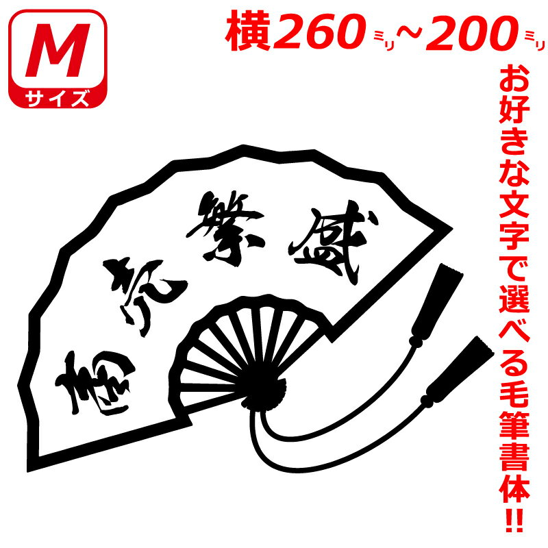 超特大) 自衛隊 第301飛行隊の尾翼マークステッカー超特大サイズ　左向き又は右向き / シール cl