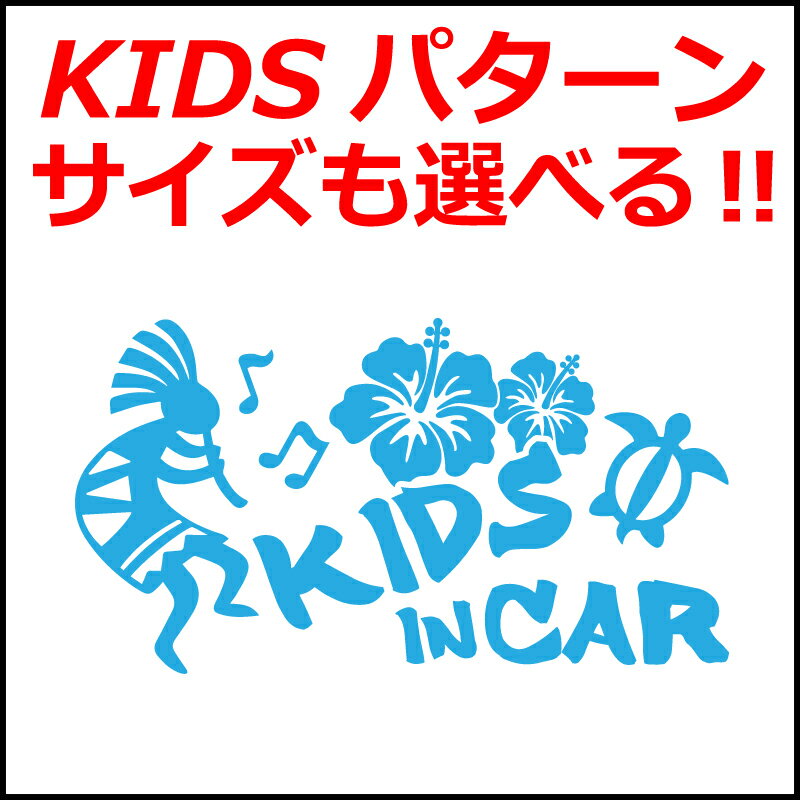 �����ڥ� �ۥ� �ϥ��ӥ����� Kids in car baby in car ���ƥå��� C
