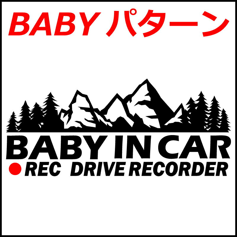 �����ȥɥ� Kids in car �ޥ���ƥ� ���ƥå��� �ɥ�쥳ɽ���� ���å� ���ä����� �ɥ饤�֥쥳������ ���걿ž�ɻ�