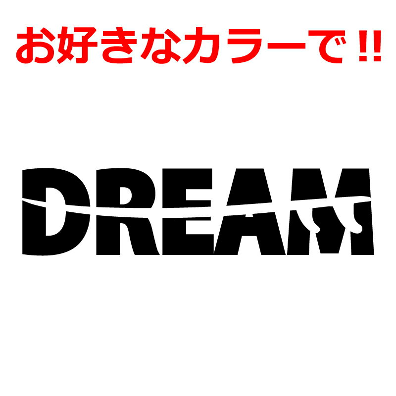 Rakuten - サーフィン ステッカー ボード in DREAM 車 クルマ バイク 自転車