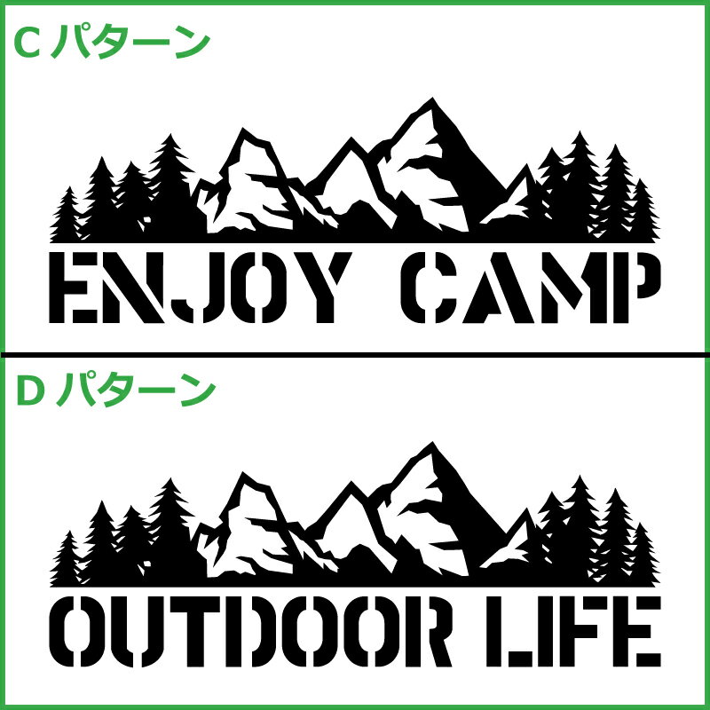 ������ �ޥ���ƥ� ���ƥå��� �����ȥɥ� ���ƥå��� CAMP ���ä����� ���륨�å� �� �� ������ �л�