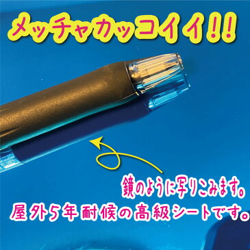 家紋 高級 ミラー ステッカー 丸に下がり藤 2枚セット ステッカー 14～20cm 表札 車 クルマ 傷隠し バイク ヘルメット お盆 戦国 武将 刀剣 剣道 防具 胴 提灯 シール スマホ