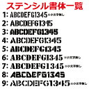 一文字から製作 オーダーメイド ステッカー ステンシル 英語 おしゃれ 文字 Sサイズ縦2〜3cm オリジナル 車 バイク