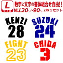 お好きな文字・数字で背番号風ステッカー Lサイズ2枚選べる書体とカラーとサイズ ゼッケン ナンバー 数字