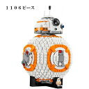 外箱なし　欠品保証　　レゴ　互換　ブロック　スターウォーズ　BB8　bela社製 レゴ互換品 lego レゴ互換 レゴブロック 互換品 ギフト クリスマス プレゼント 誕生日 大人 レゴ互換ブロック 　75187