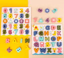 知育パズル 木のパズルA・B・C 　1・2・3 知育玩具 木製玩具 教育玩具 算数パズル 英語パズル おもちゃ エドインター 2000023