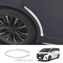 新型 アルファード40系 ハイブリッド サイドドアガーニッシュ ヴェルファイア40系 ALPHARD/VELLFIRE 40系 カスタムパーツ フェンダーガーニ...