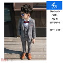 子供服 フォーマル スーツ 男の子 キッズ 4点セット チェック柄 スーツ 男の子 英国紳士風 ジャケット ベスト パンツ 蝶ネクタイ おしゃれ 卒業式 七五三...