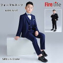 子供スーツ 男の子 フォーマルスーツ 5点セット 大きめ作り 七五三 子供 キッズ スーツ 黒 ぽっちゃり ゆったり 卒園式 入園式 小学生 入学式 卒業式 結...