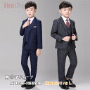男の子スーツ 子供スーツ フォーマル チェック柄 スーツセット 卒園式 子供服 入学式 スーツ 長袖 薄手 厚手 裏起毛 男の子 おしゃれ 入学式 入園式 卒業...