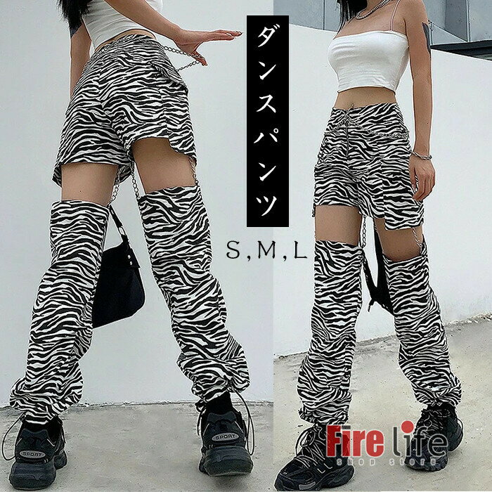 楽天市場】ゼブラ柄 ショートパンツの通販 楽天市場】ゼブラ柄 ショートパンツの通販