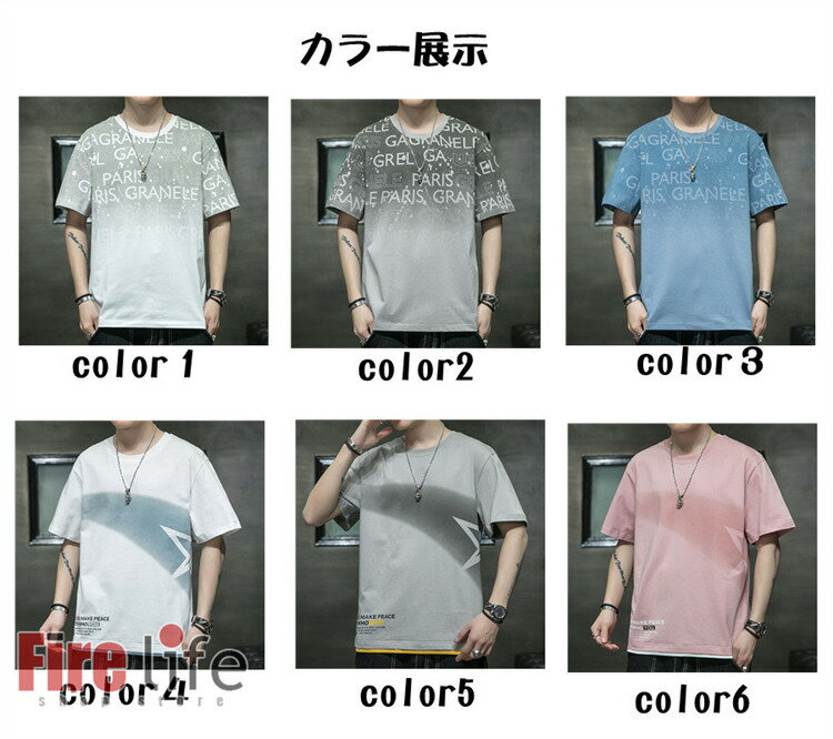 Tシャツ メンズ トップス 半袖 Tシャツ 夏服 おしゃれ カットソー カジュアル 英文字柄 丸ネック ゆったり 大きいサイズ　最大8XLまで M−8XL メンズファッション プレゼント　送料無料