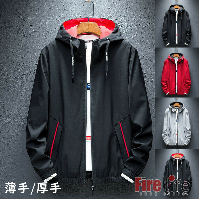 Rakuten - ジャケットメンズ パーカー 長袖 薄手 厚手 秋服 秋冬　ジップアップパーカー 春 メンズパーカー フード付き フルジップ おしゃれ ジュニア M-5XL 送料無料