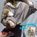 犬服 単品販売 お揃い ペットとお揃い! ペット ペアルック セット 「ボーダー」 パーカー ブラック ブラウン オーナー用 フリーサイズ ペット用 ペットペア...