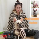 犬服 お揃い ペットとお揃い! ペット ペアルック セット 「ボーダー」 パーカー ブラック ブラウン オーナー用 フリーサイズ ペット用 ペットペアルック ボーダー 単品販売 送料無料