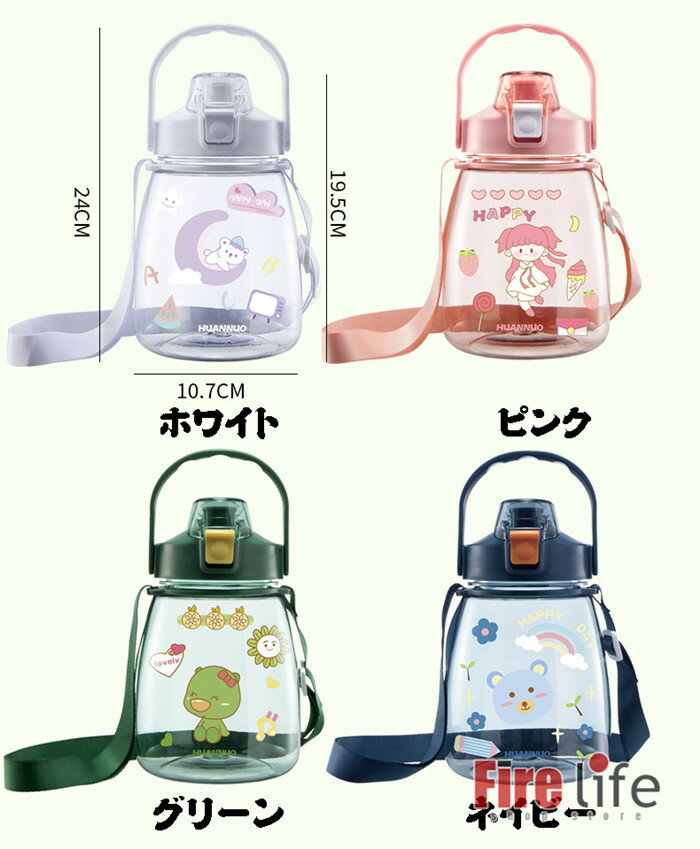 水筒 大人用 学生用 ウォーターボトル 通勤 ...の紹介画像2