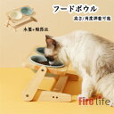 猫用食器 犬用 猫用 フードボウル ペット食器 フードボール 餌皿 エサ皿 陶器茶碗 木製棚 高度や角度調整可能 食べやすい セラミック エサ台 餌入れ おしゃ...