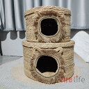 ペットハウス 猫ベッド 天然素材 ペットベッド 蒲編み物 草編み 植物 キャットハウス 猫爪とぎ 涼しい 通気性 ナチュラル かわいい ナチュラル かわいい おしゃれ シンプル 北欧 寝床 寝具