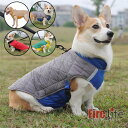 犬服 ドッグウェア 小型犬 中型犬 大型犬服 ペット服 ジャケット キルティング ベスト 大きいサイズ M-5XL 中綿入り 暖かい 秋冬 冬服 保温 抗寒 出かけ 散歩 送料無料