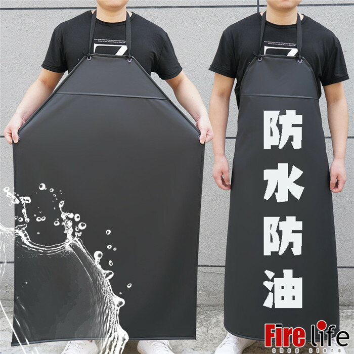 エプロン 防水 防油 撥水加工 撥油 飲食店 肉屋 魚屋 食品工場 前掛け ロング丈 業務用 送料無料 pvc PU革 レザー 厚地　即納
