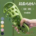 超柔らかい サンダル EVA 速乾 カップル お揃い 男女兼用 スリッパ レディース 歩きやすい 履きやすい カジュアル 浴室 室内 ルームシューズ 静音 春 夏 秋 冬 送料無料