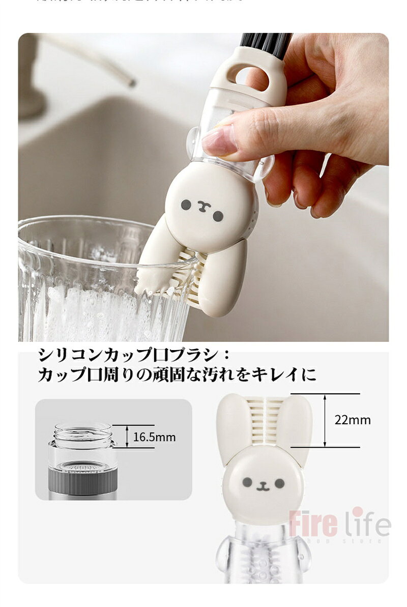 「即納」水筒すき間洗いブラシ ホワイト うさぎ 4-in-1 ブラシ ボトルブラシ 隙間ブラシ 多機能水筒洗浄 ブラシ 台所用ブラシ キッチンブラシ 哺乳瓶洗い 食器洗い タンブラー パッキン外し ミニブラシ 掃除 キッチン 便利グッズ 簡単 汚れ落とし firelife-10005926 ファイアライフ楽天市場店 サンプル画像3