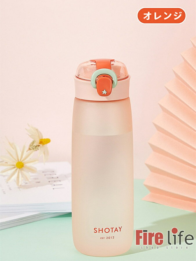 「楽天限定SALEサーチ10%OFF」水筒 ウォーターボトル おしゃれ 480ML 600ML 4色 洗...