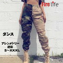 迷彩カーゴパンツ レディース アシンメトリー 切り替え ボトムス 大人ダンス 舞台 練習着 ダンスパンツ HIPHOP ヒップホップ 送料無料