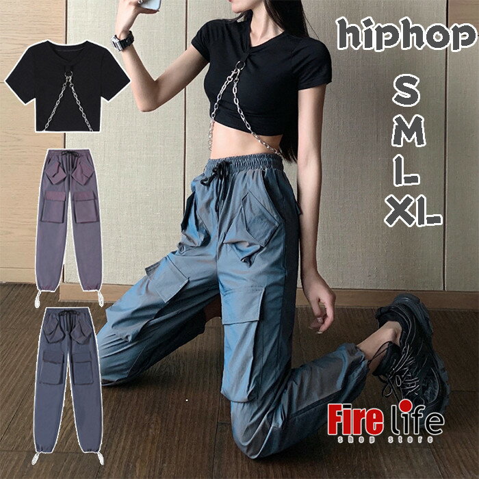 Rakuten - 大人ダンス衣装 レディース カーゴパンツ ロングパンツ Tシャツ へそ出しトップス ジャズ jazz K-POP ヒップホップ 送料無料
