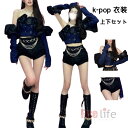 アイドル衣装 レディース DS演出服 韓国 大人 ダンス衣装 k-pop衣装 団体 千鳥格子トップス アームカバー 短パンツ へそ出し おしゃれ セクシー ジャズダンス jazz セクシー 団体服 演出 舞台衣装 イベント ヒップホップ ストリート系 ステージ衣装 送料無料