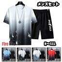 メンズ セットアップ Tシャツ ショートパンツ 半袖tシャツ メンズ 2点セット 上下セット 夏物 おしゃれ メンズファッション 運動 ジャージセット 冷感 涼...