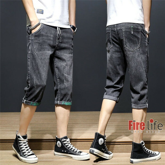 デニムパンツ メンズ ジーンズ 7分丈 パンツ ジーンズ 夏 薄手 短パン 半ズボン ショートパンツ 送料無料