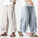 麻パンツ メンズ ボトムス メンズ イージパンツ サルエルパンツ 綿麻 太め 薄手 9分丈 綿麻 ボトムス カジュアル ゆったり オシャレ 涼しい夏春秋 リネンパンツ 父の日 プレゼント送料無料