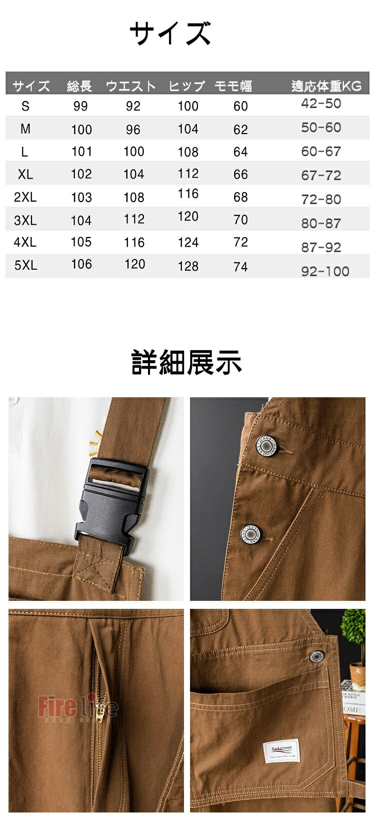 オーバーオール つなぎ メンズ サロペット オールシーズン サスペンダーズボン ロングパンツ おしゃれカジュアル 作業着 ワークカーゴパンツ　男女兼用 レディース 春 夏 秋 大きいサイズ S～5XL 送料無料