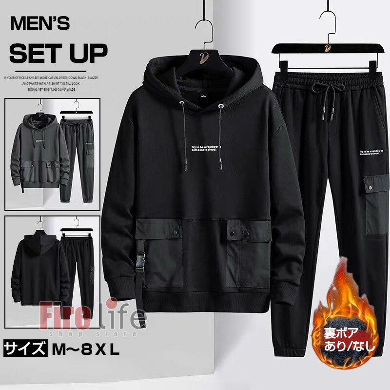 ジャージ メンズ スウェット 上下セット セットアップ