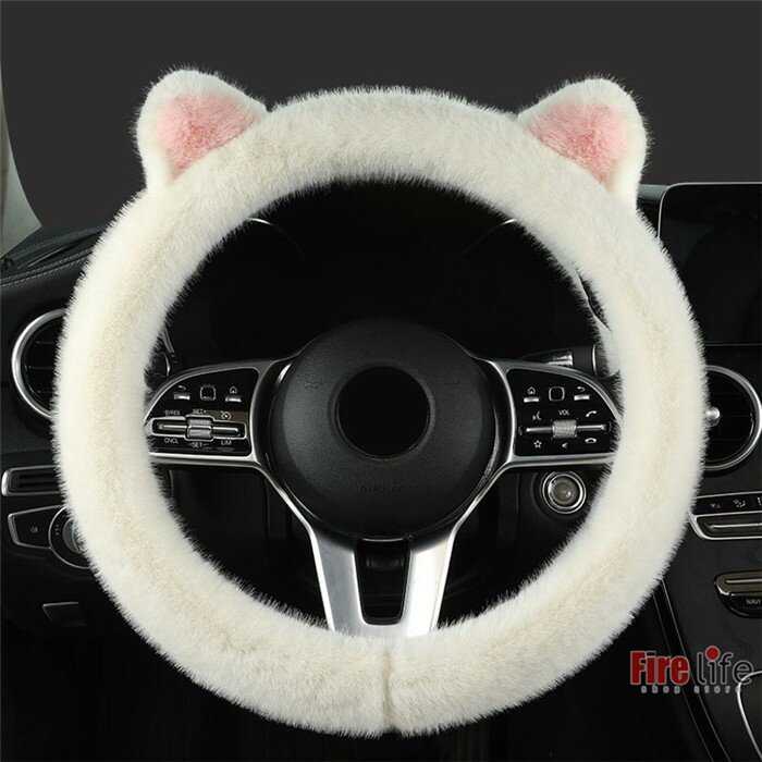 Rakuten - ハンドルカバー 自動車 直径38cm 冬用 もこもこ ふわふわ かわいい猫耳 滑べ止め ゴム D型 O型ハンドル