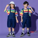 キッズダンス衣装 デニムサロペット ハーフパンツ 虹Tシャツ 子供服 ヒップホップ ダンス服 イベント ダンス大会 男の子 女の子 hiphop K-POP j...